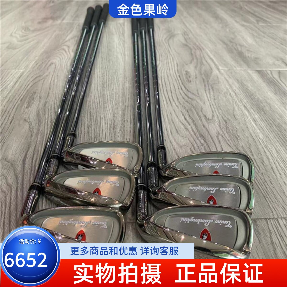 高尔夫球杆二手99成新正品