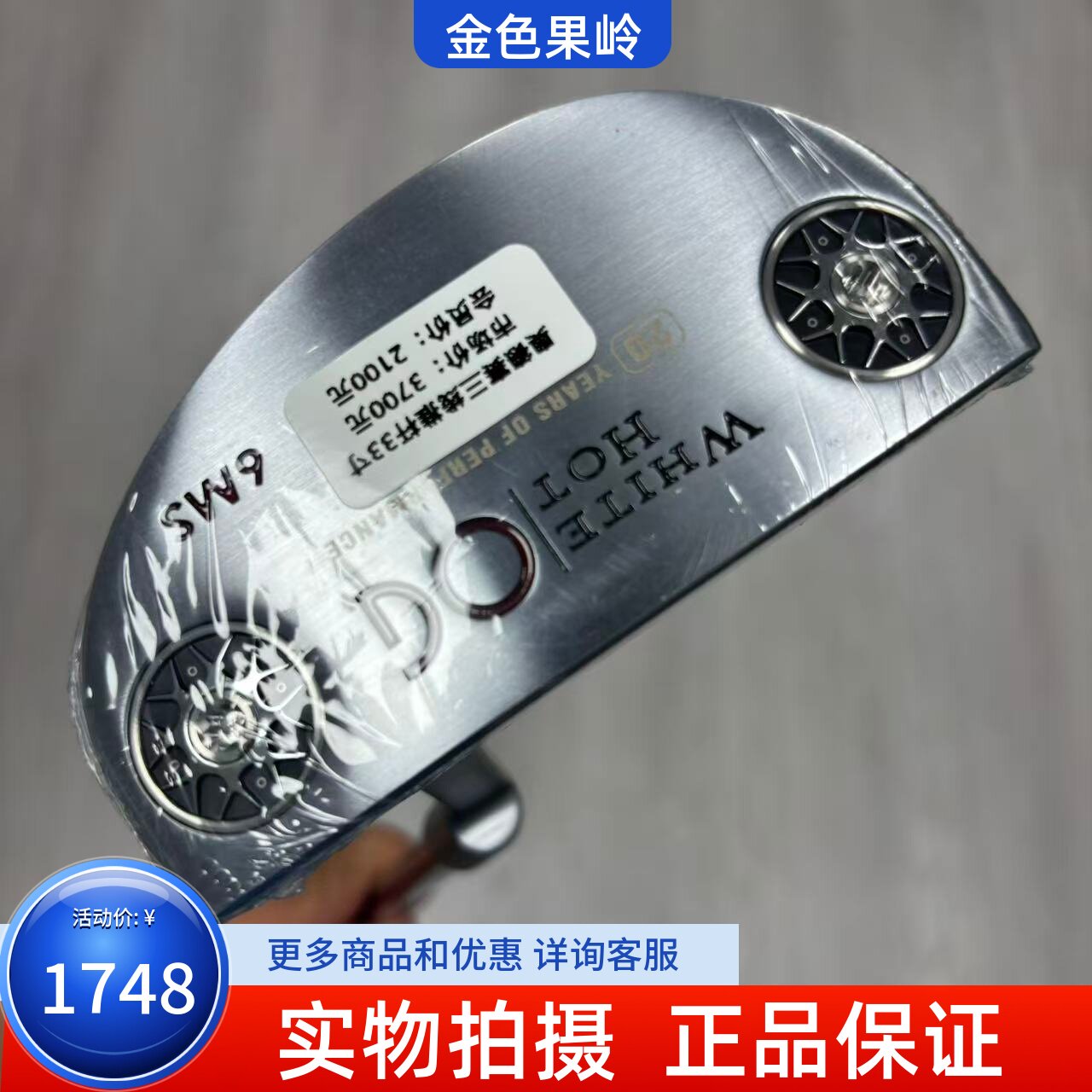 高尔夫球杆 全新ODYSSEY OG 6MS高尔夫男士推杆33寸 三轨瞄准线