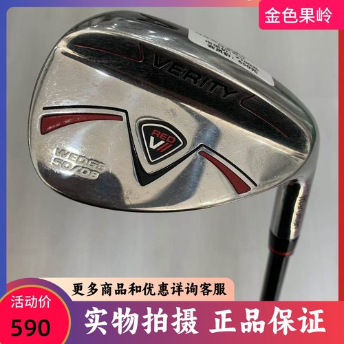 高尔夫球杆 正品75新maruman RED-VII高尔夫男士A杆52-08度挖起杆