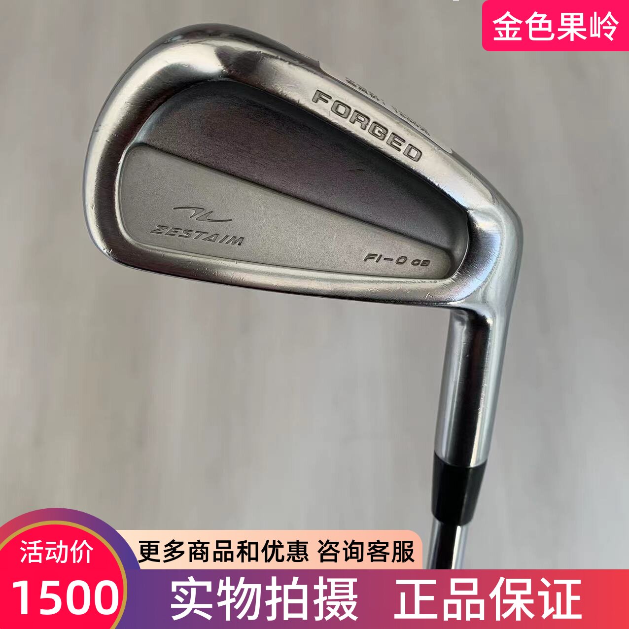 KINGZU/金之铸高尔夫球杆