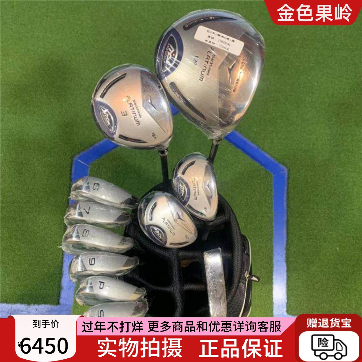 高尔夫球杆 全新MDGOLF高尔夫男士全套球杆 golf套杆 碳素R