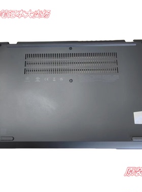 适用联想 ThinkPad L13 GEN4 D壳 底壳 5M11L64835 5M11H62877
