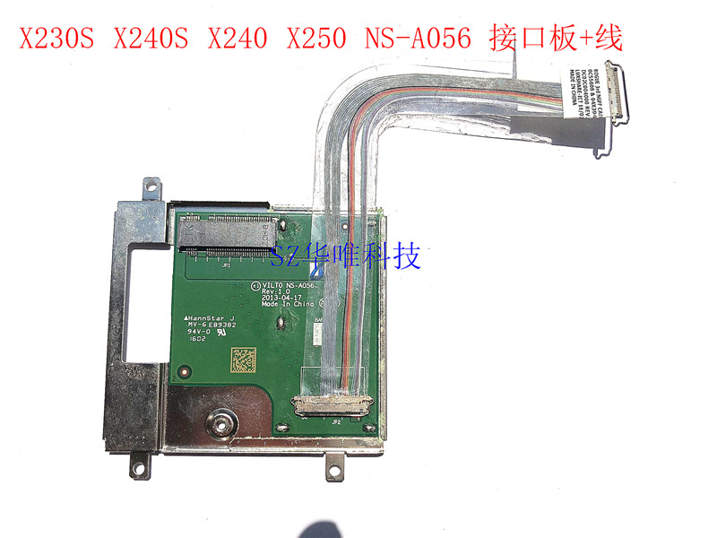适用 Thinkpad 联想 X230S X240 X250 T440 T450s 小固态硬盘接口