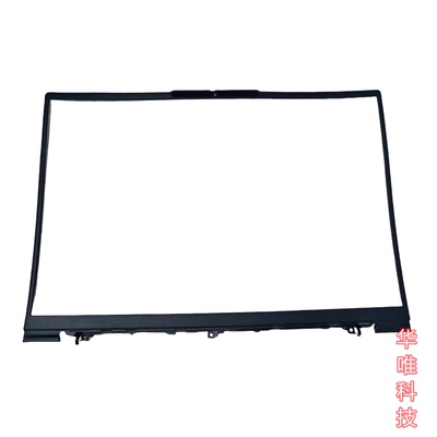 适用联想 ThinkBook 16 G6 G7 IML ARP B壳 内框 IR 5B30S19155