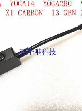 适用 联想 yoga460 X1 Carbon 外接网口 VGA RJ45接口 03X7014