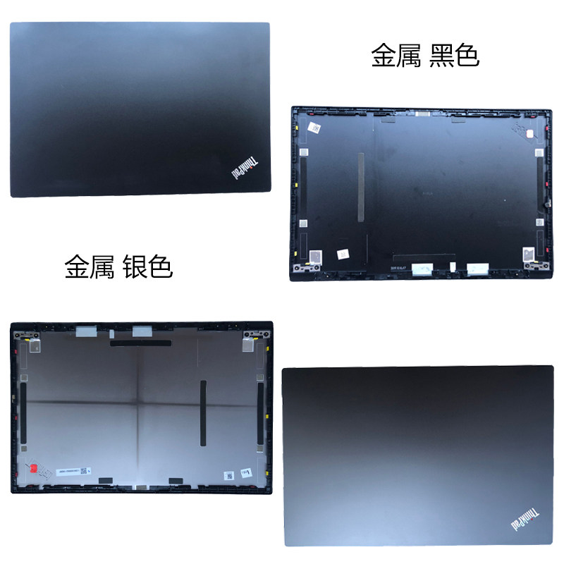 适用 联想 ThinkPad E15 Gen1 A 面壳 B 屏框 C 掌托 D 底壳