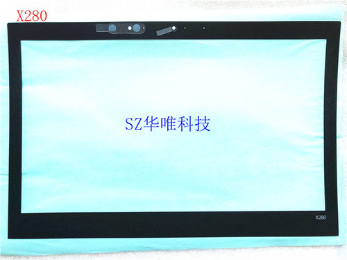 X280B壳贴纸联想笔记本外壳贴纸