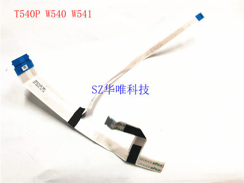 适用于 联想 thinkpad W540 T540P W541 触摸板线 指纹排线