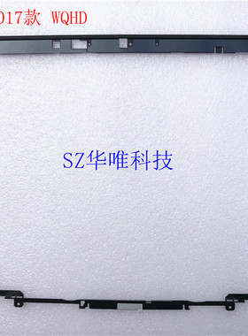 适用 2017款 联想 Thinkpad X1 YOGA B壳 边框 WQHD SB30M90388