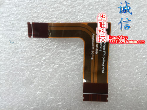 适用于thinkpad 联想 T440 T440S T450 T450S T460 触摸板线 连接