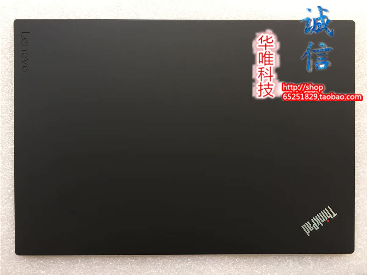 全新联想面壳屏幕T470THINKPAD