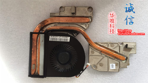 全新原装联想y480风扇散热模组