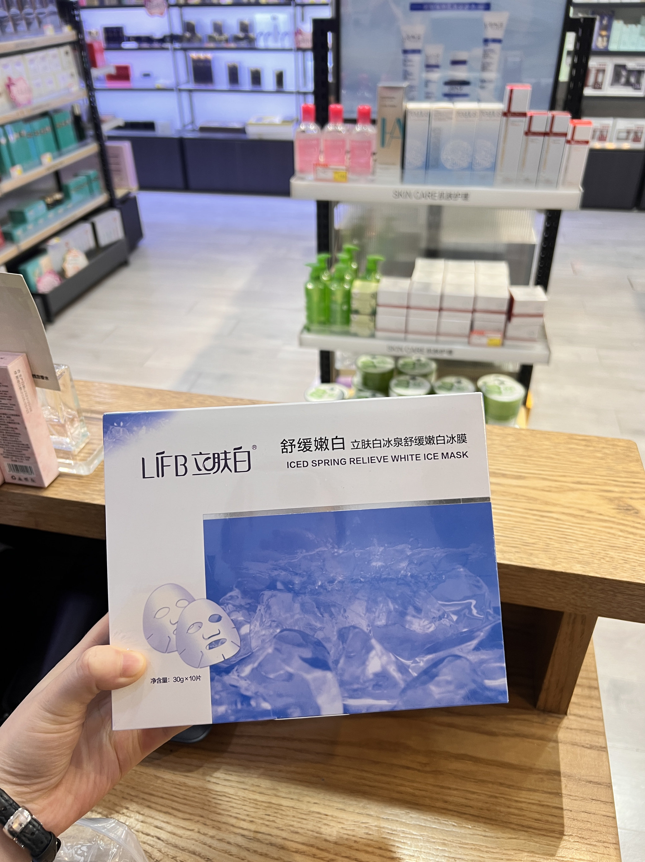 立肤白面膜补水保湿淡斑敏感肌修复舒缓冰膜面膜抗氧化提亮护理