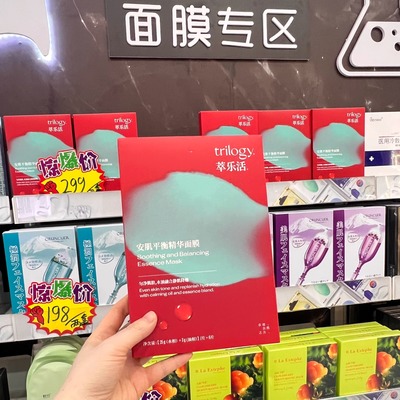 密集多效修护抗皱油面膜