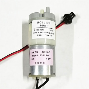 12V SEIKO M26B12340R 气泵水泵隔膜泵 P05C06R 进口 原装 OKEN