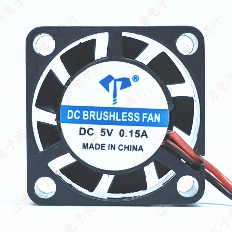 全新 2507 25MM 5V 25*7MM 迷你线路板散热风扇 微型笔记本小风机