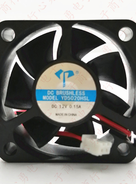 全新YD5020H SL 12V 24V 5cm 5020 电源 变频器 静音散热风扇风机