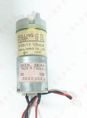 原装 进口 OKEN SEIKO P05K14 M26A13266- 12V  气泵 水泵 隔膜泵