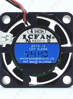 ICFAN 2510-12 12V 0.09A 2.5cm 2510 SHICOH 硬盘笔记本散热风扇