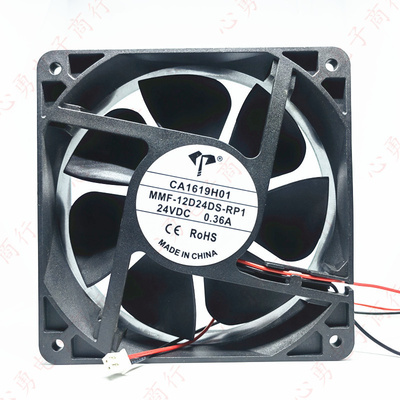 YDMMF-12D24DS-RP11203824V风扇