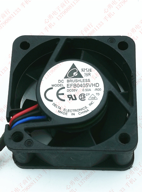 原装台达 EFB0405VHD -ROO 5V 0.5A 4020 4cm 服务器电源散热风扇