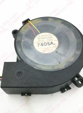 TOSHIBA 12V 250MA 7CM 7020 SF72H12-03A 3线 投影机仪 散热风扇