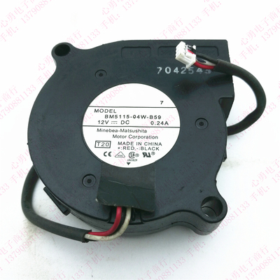 原装NMB BM5115-04W-B59 5015 5CM 12V 0.24A 3线投影机涡轮风扇