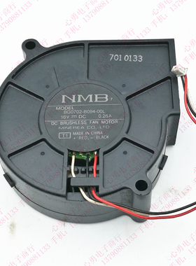 原装 NMB BG0702-B094-00L 16V 0.26A 7525 7CM 投影机仪散热风扇