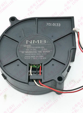 原装 NMB BG0702-B094-00L 16V 0.26A 7525 7CM 投影机仪散热风扇