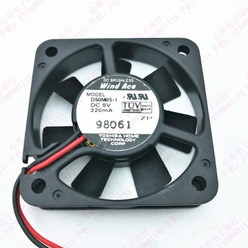 原装 Wind Ace D50M05-1 5010 5cm 5V 220mA 电源 2线 散热风扇