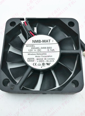 原装 NMB 2004KL-04W-B50 12V 0.14A 5CM 5010 超薄 静音散热风扇