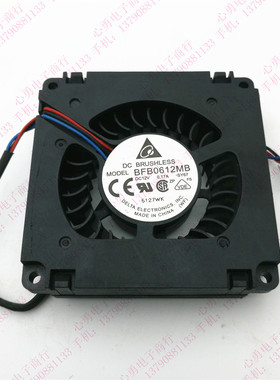 台达 BFB0612MB -9K14 12V 0.17A C200一体机CPU显卡系统散热风扇
