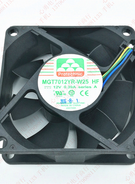 原装 永立 MGT7012YR-W25 12V 0.39A 7025 7CM 4线 静音散热风扇