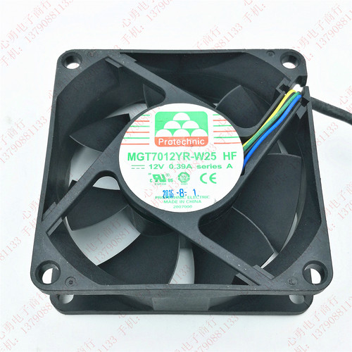 原装 永立 MGT7012YR-W25 12V 0.39A 7025 7CM 4线 静音散热风扇