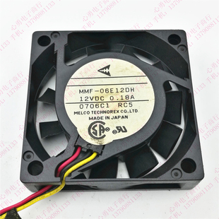 06E12DH 6015 3线 三菱 投影机散热风扇 0.18A MMF 12V 原装 6CM