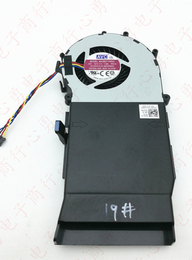 原装 AVC BAZB0715R2U P014 VR79W:A00 12V 1.0A 一体机散热风扇