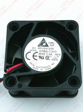 原装 台达 EFB0412HD 12V 0.12A 4020 4CM 南北桥 电源散热风扇