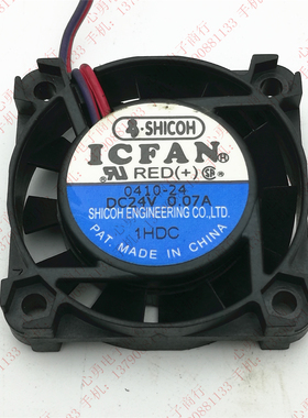 原装 SHICOH ICFAN 0410-24 24V 0.07A 4CM 4010 变频器散热风扇