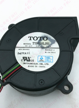 TOTO TYF350LJ01 12V 0.35A 4.2W大屏幕投影机涡轮风扇 7025 静音