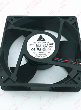原装 台达 EFB1312SHE 12V 2.76A 13CM 12738 暴力大风量散热风扇