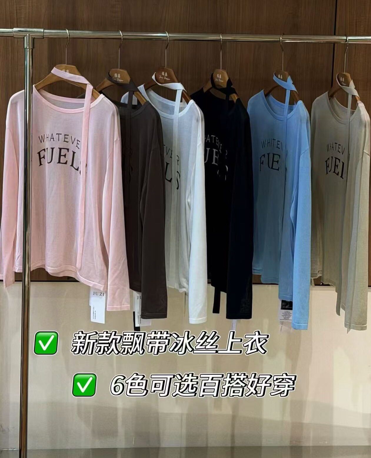 南油设计师款2026秋季百搭字T恤