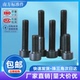 8.8级GB70发黑圆柱头杯头内六角螺丝螺栓螺钉M6M8M10M12M16M20M24