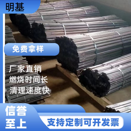 氧熔棒吹氧棒铸件清理