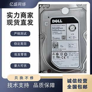 戴尔ST4000NM0025 SAS 12Gb 0F9W8服务器硬盘 原装 0YXG4K Dell