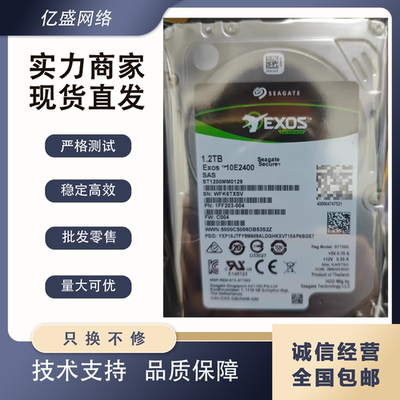 原装1.2T2.5寸SAS戴尔浪潮硬盘