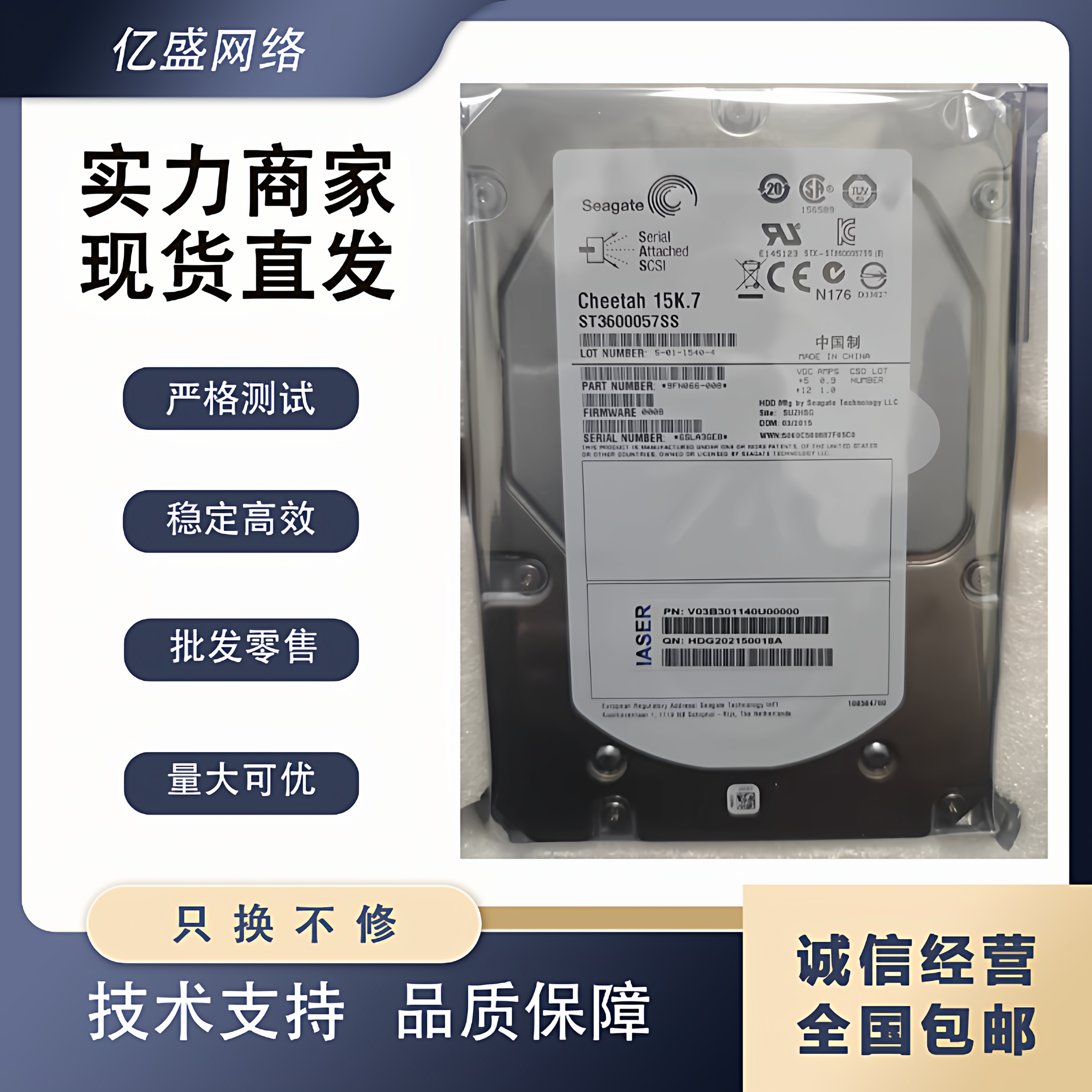 原装DELL戴尔600G服务器硬盘