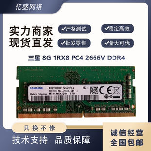 PC4 2666V M471A1K43DB1 CTD 笔记本内存 1RX8 2666 三星 DDR4