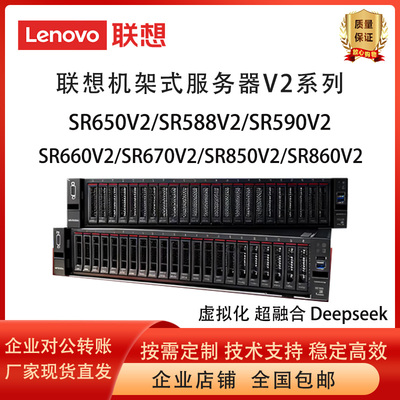 联想WR3220G2/5220机架式服务器
