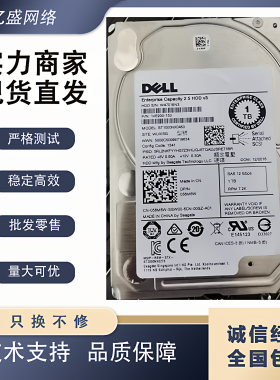 DELL ST1000NX0453/0473 1T 2.5SAS 12Gb 0D4N7V 056M6W 硬盘