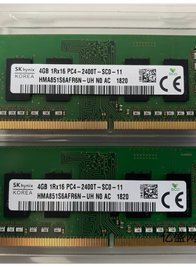 SK 海力士4G 1RX16 PC4-2400T-SC0-11笔记本内存HMA851S6AFR6N-UH